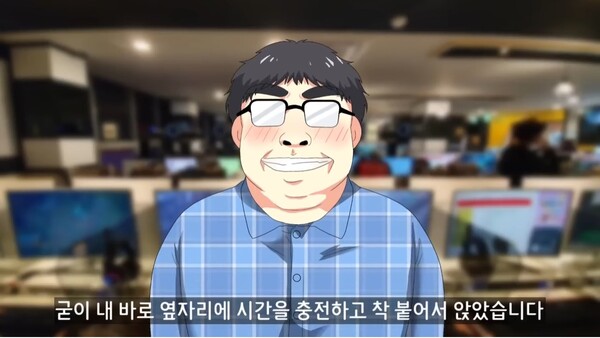  유튜브에 게시된 ‘던전앤파이터’ 비하 영상(출처=유튜브)/그린포스트코리아