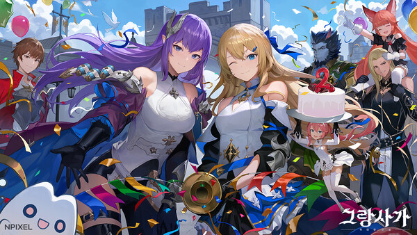 엔픽셀이 그랑사가 2주년을 맞아 기사의 축제 이벤트를 진행한다.(사진=엔픽셀)/그린포스트코리아