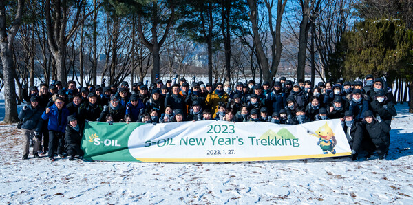 에쓰오일 알 카타니 CEO를 포함한 경영진 및 신입사원 등 100여명이 과천 서울대공원에서 트레킹을 하고 경영목표 달성을 위한 결의를 다졌다.(사진=에쓰오일)/그린포스트코리아