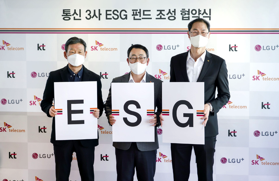 ESG 스타트업 지원을 위해 지난해 6월 '통신3사 ESG펀드'를 조성한 통신 3사(사진=SK텔레콤)/그린포스트코리아