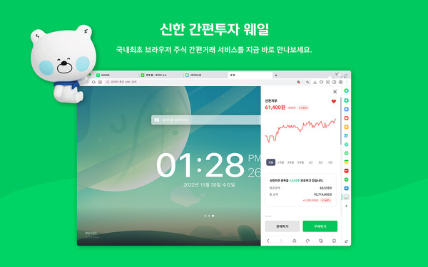 출처=신한투자증권