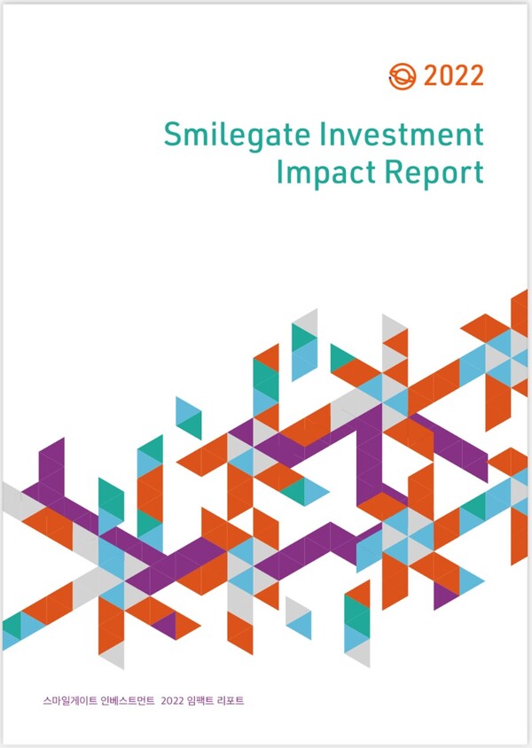 (사진=스마일게이트)/그린포스트코리아