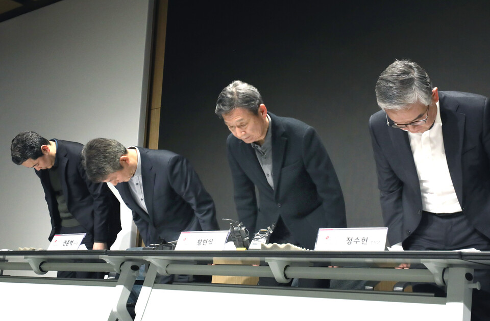 16일 기자간담회를 열고 최근 발생한 고객 개인정보 유출과 디도스 공격 방어 실패에 대해 사과하고 사후 대책 및 보안체계 강화 등의 안건을 발표한 LG유플러스. 사진은 피해를 입은 고객들에게 사과하고 있는 LG유플러스 경영진의 모습(사진=LG유플러스)/그린포스트코리아