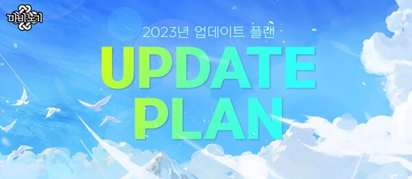 (사진=넥슨)/그린포스트코리아