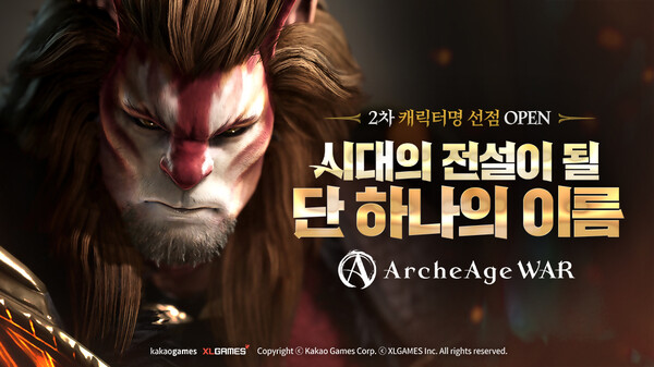 (사진=카카오게임즈)/그린포스트코리아