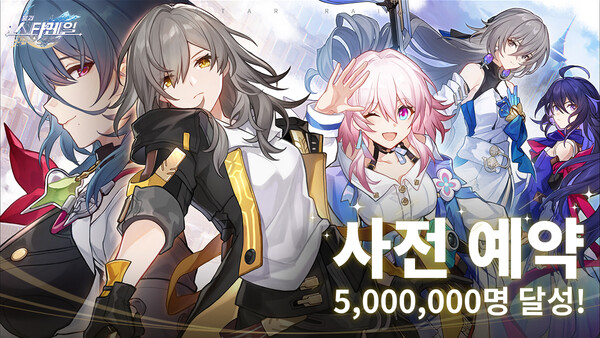 (사진=호요버스)/그린포스트코리아