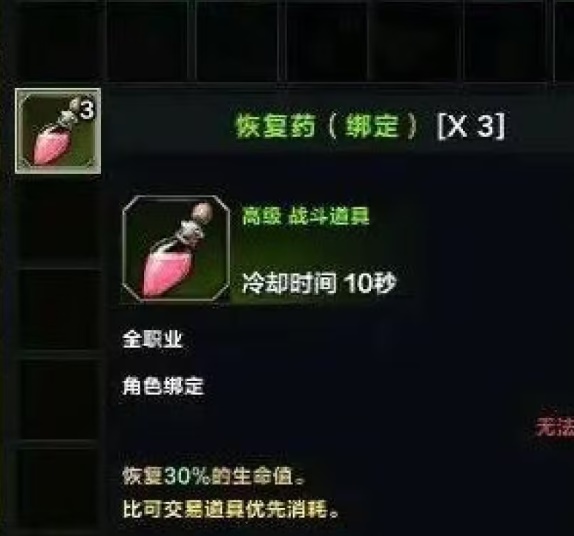 붉은색에서 분홍색으로 바뀐 물약/그린포스트코리아