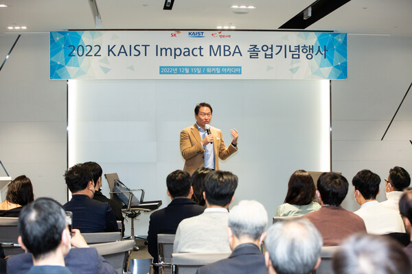지난해 12월 서울 광진구 워커힐호텔에서 열린 Impact MBA(옛 SE MBA) 졸업생 간담회에서 축사를 하고 있는 최태원 SK 회장(사진=SK)/그린포스트코리아