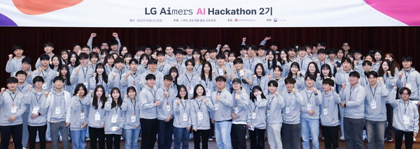 25일부터 26일까지 1박 2일간 경기도 이천 LG인화원에서 열린 LG AI 해커톤에 온라인 예선을 통과한 33개 팀 104명의 청년들이 참가했다.(사진=LG)/그린포스트코리아