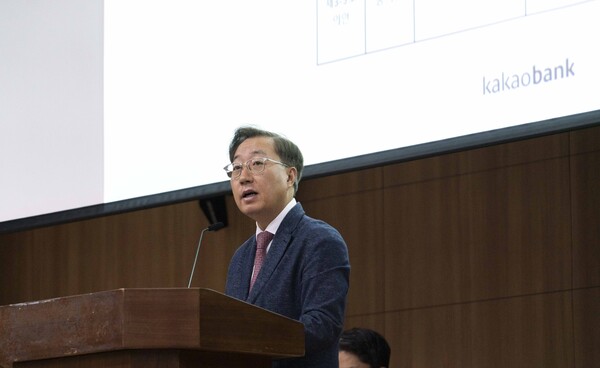 윤호영 카카오뱅크 대표이사가 29일 경기창조경제혁신센터에서 진행된 카카오뱅크 정기 주주총회에서 인사말을 하고 있다.(카카오뱅크 제공)/그린포스트코리아