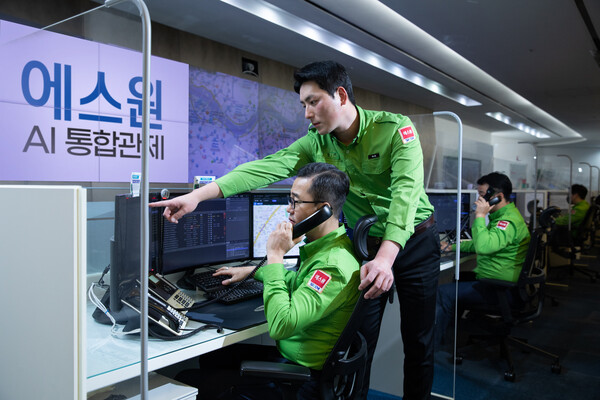 에스원 통합보안관제센터.(사진=에스원)/그린포스트코리아