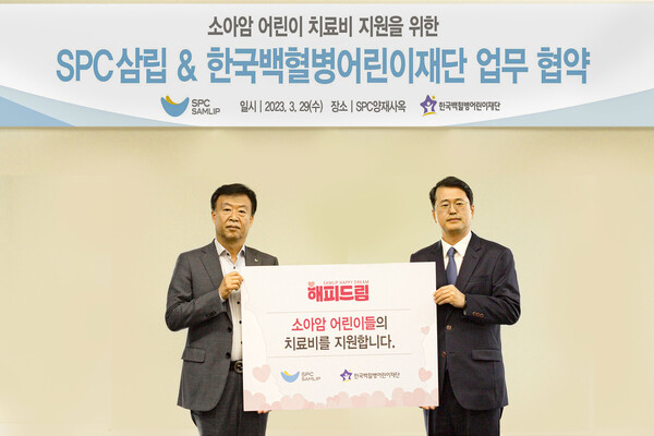 왼쪽부터 박해만 SPC삼립 베이커리 부문 대표, 서선원 한국백혈병어린이재단 사무총장이 협약식에서 기념촬영을 하고 있다.(사진=SPC삼립)/그린포스트코리아