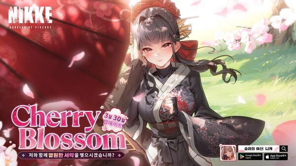 (사진=레벨 인피니트)/그린포스트코리아