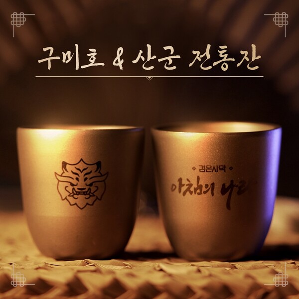 (사진=펄어비스)/그린포스트코리아