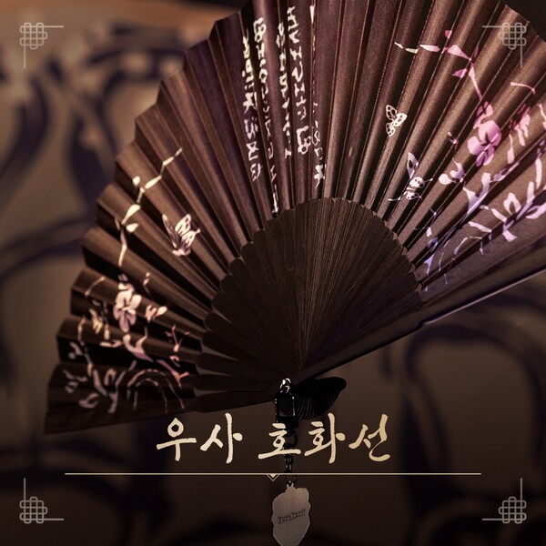 (사진=펄어비스)/그린포스트코리아