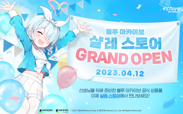 (사진=넥슨)/그린포스트코리아