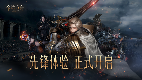 (사진=텐센트)/그린포스트코리아