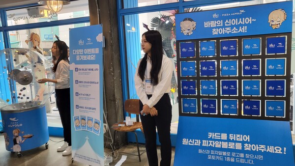 (사진=호요버스)/그린포스트코리아