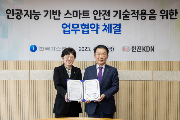 한국가스공사는 14일 한전KDN과 ‘인공지능 기반 스마트 안전 기술 적용을 위한 업무협약’을 체결했다. 왼쪽 최연혜 한국가스공사 사장.(사진=한국가스공사)/그린포스트코리아