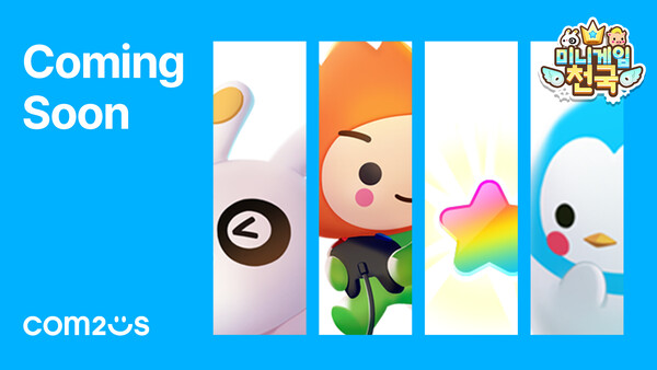 (사진=컴투스)/그린포스트코리아