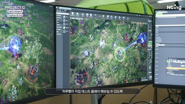 (사진=엔씨소프트)/그린포스트코리아