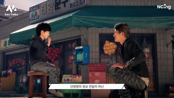 (사진=엔씨소프트)/그린포스트코리아