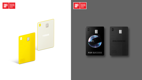 카카오뱅크는 'iF 디자인 어워드 2023'에서 2개의 본상을 수상했다.(카카오뱅크 제공)/그린포스트코리아