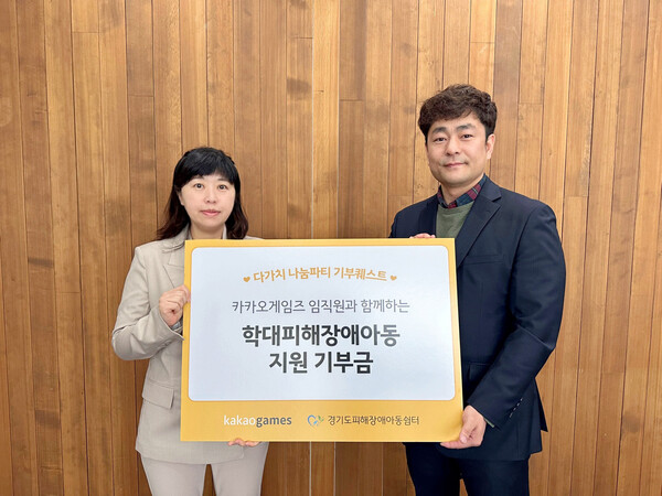 (사진=카카오게임즈)/그린포스트코리아