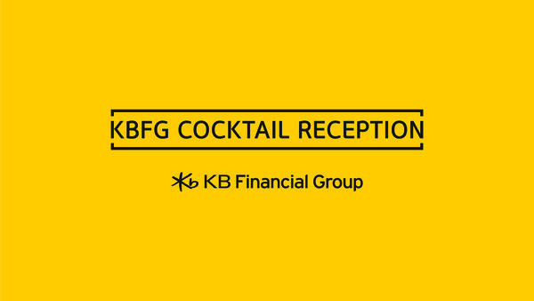 KB금융그룹은 오는 4일 인천 송도에 위치한 ‘쉐라톤 그랜드 인천’에서 'KB금융그룹 칵테일 리셉션'을 개최한다.(KB금융그룹 제공)/그린포스트코리아