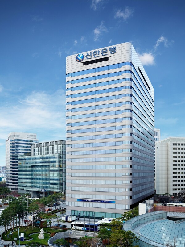 신한은행은 기업의 자금사고 예방을 위해 ‘기업 이상거래 통지서비스’를 출시했다.(신한은행 제공)/그린포스트코리아