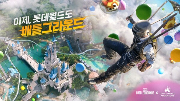 (사진=크래프톤)/그린포스트코리아