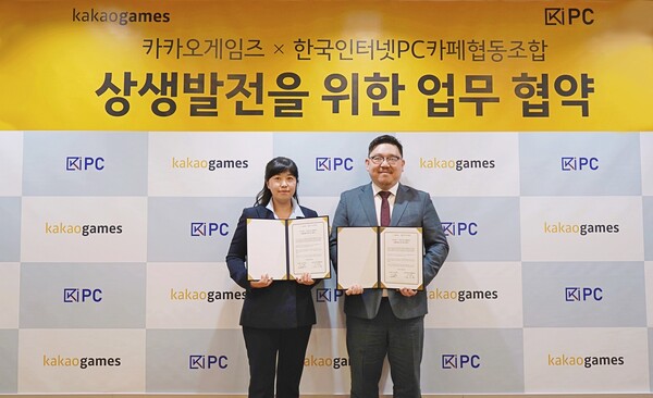 (사진=카카오게임즈)/그린포스트코리아