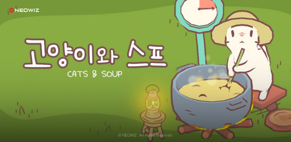 (사진=네오위즈)/그린포스트코리아