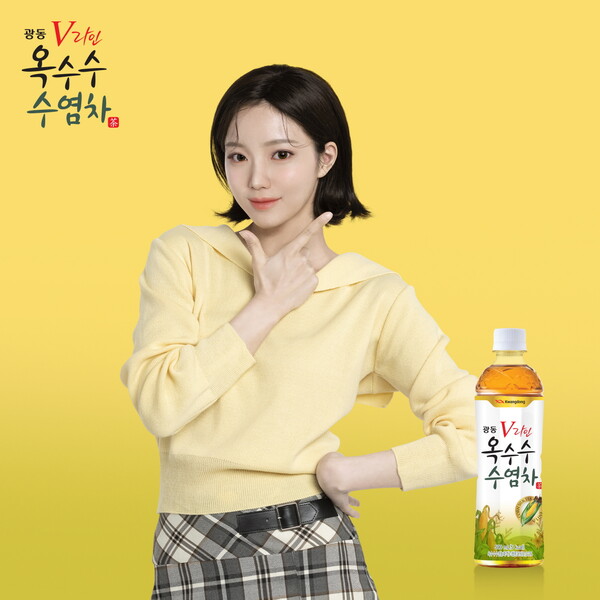 광동 옥수수수염차 광고에 출연한 ‘한유아’(사진=광동제약)/그린포스트코리아