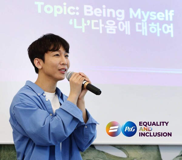 한국P&G가 평등과 포용성 증진 위한 #WeSeeEqual 서밋을 개최했다.(사진=한국P&G)/그린포스트코리아