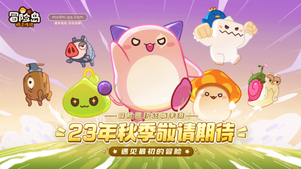 메이플스토리M(사진=텐센트)/그린포스트코리아