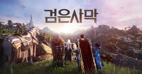 (사진=펄어비스)/그린포스트코리아