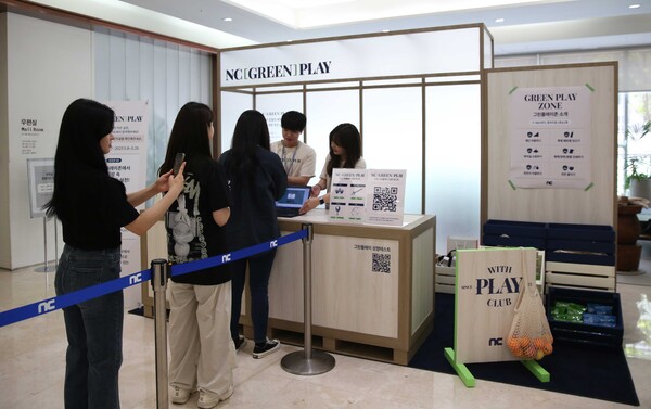 (사진=엔씨소프트)/그린포스트코리아