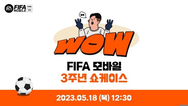 (사진=넥슨)/그린포스트코리아