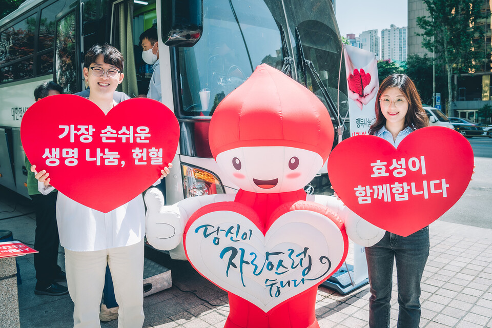 지난 23일 대한적십자사와 함께 서울 마포구 공덕동 본사에서 사랑의 헌혈 행사를 진행한 효성(사진=효성)/그린포스트코리아