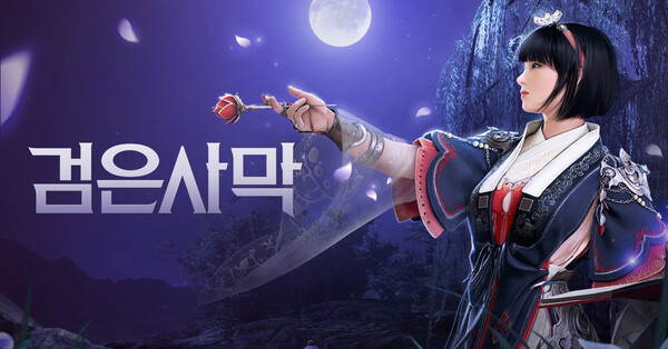 (사진=펄어비스)/그린포스트코리아