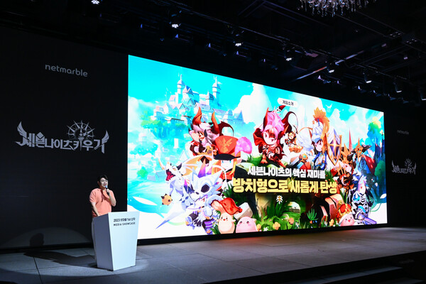 (사진=넷마블)/그린포스트코리아