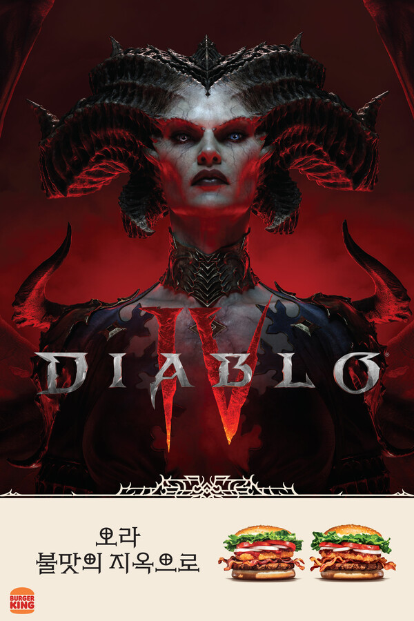 (사진=블리자드)/그린포스트코리아