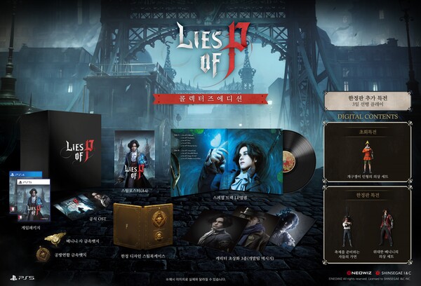 콜렉터즈 에디션 구성과 혜택(사진=네오위즈)/그린포스트코리아