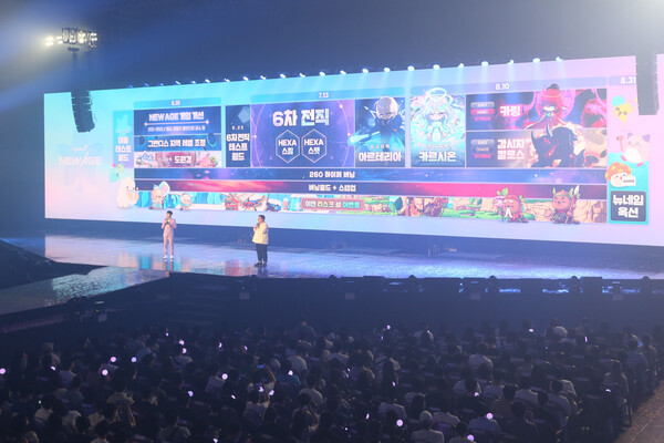 6차 전직 발표 현장(사진=넥슨)/그린포스트코리아