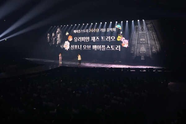 업데이트 발표 현장(사진=넥슨)/그린포스트코리아