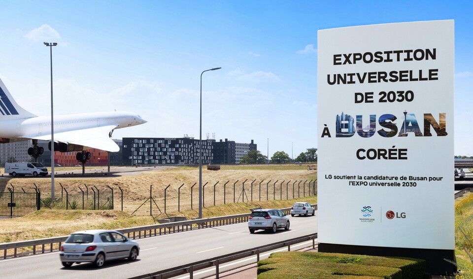프랑스 파리 샤를드골 국제공항 인근 대형 옥외광고판에 '2030 부산세계박람회' 유치 응원 광고를 게재한 LG(사진=LG)/그린포스트코리아