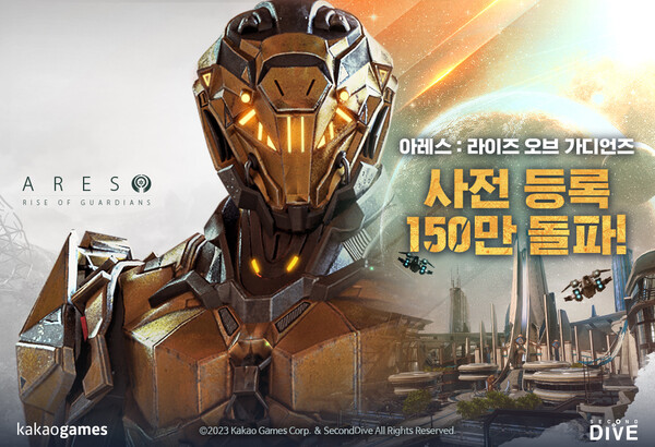 (사진=카카오게임즈)/그린포스트코리아