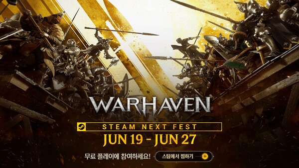 (사진=넥슨)/그린포스트코리아