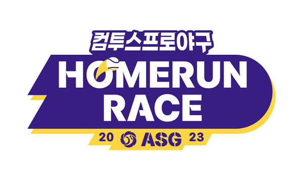 (사진=컴투스)/그린포스트코리아